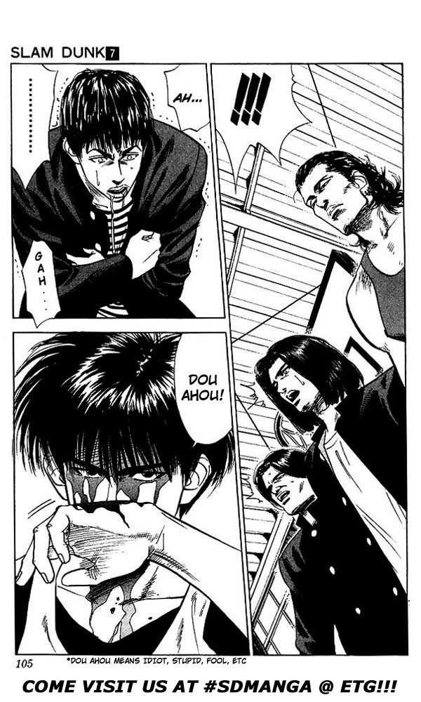 Slam Dunk, Chapter 58 image 19